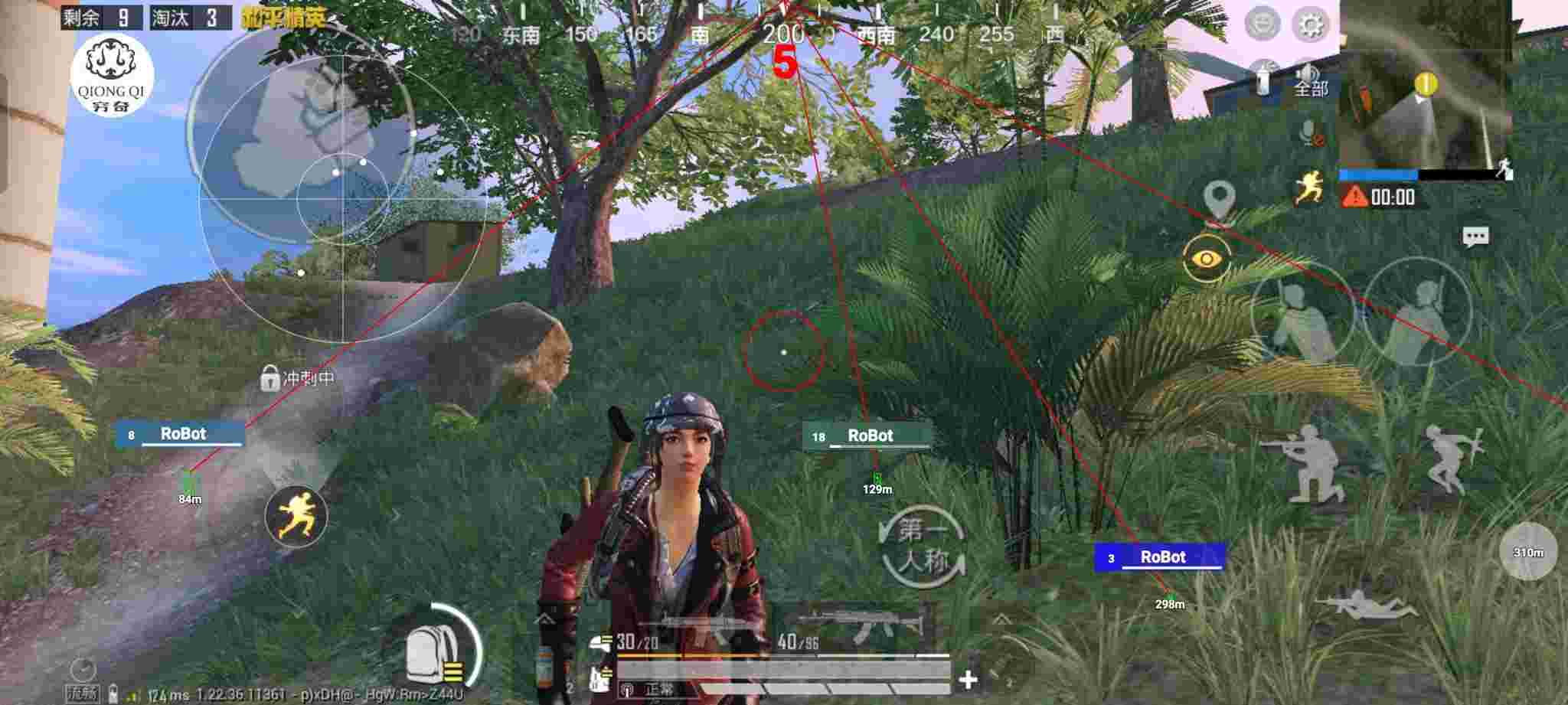 和平精英穷奇直装 - 苹果版和平精英自动瞄准怎么关辅助预览图